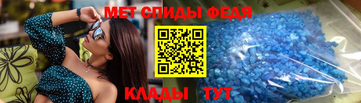 Солнечногорск  Amphetamine Premium  АМФ  Вход с VPN 