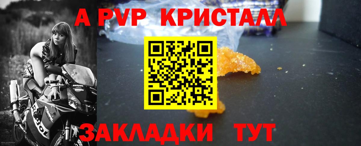 APVP СК КРИС Солнечногорск