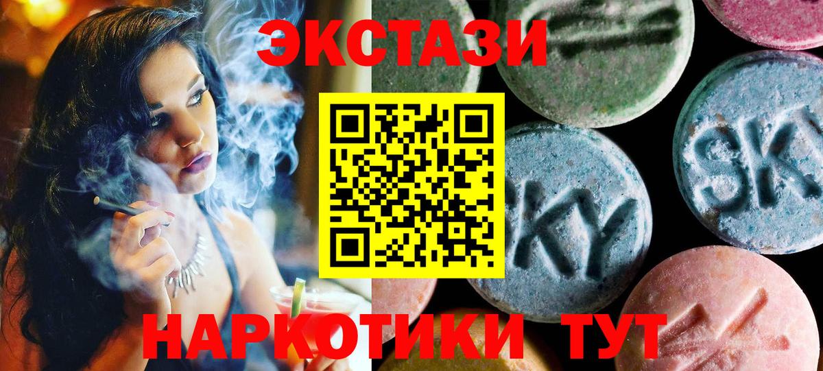 ЭКСТАЗИ DUBAI Солнечногорск