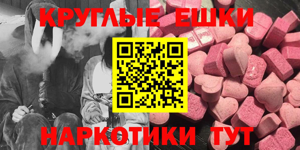Солнечногорск  ЭКСТАЗИ бентли  omg   Вход с VPN 