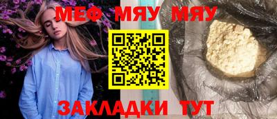 МДПВ Лесосибирск