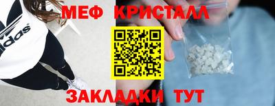 молекула духа Ливны