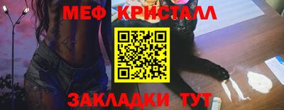 молекула духа Ливны