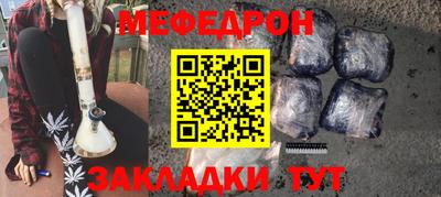 молекула духа Ливны