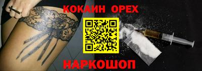 марки lsd Ликино-Дулёво