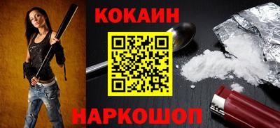 молекула духа Ливны