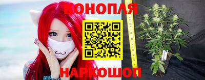 молекула духа Ливны