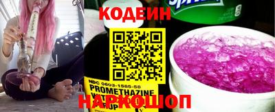 молекула духа Ливны