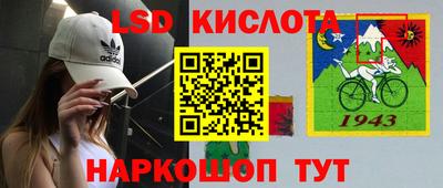 молекула духа Ливны