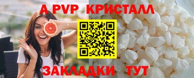 МДПВ Лесосибирск