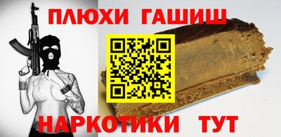 марки lsd Ликино-Дулёво