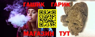 молекула духа Ливны