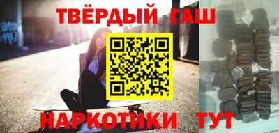 молекула духа Ливны