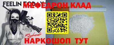 молекула духа Ливны