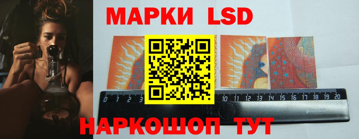 LSD-25 экстази кислота  Вход с VPN  Солнечногорск  LSD-25 экстази ecstasy 