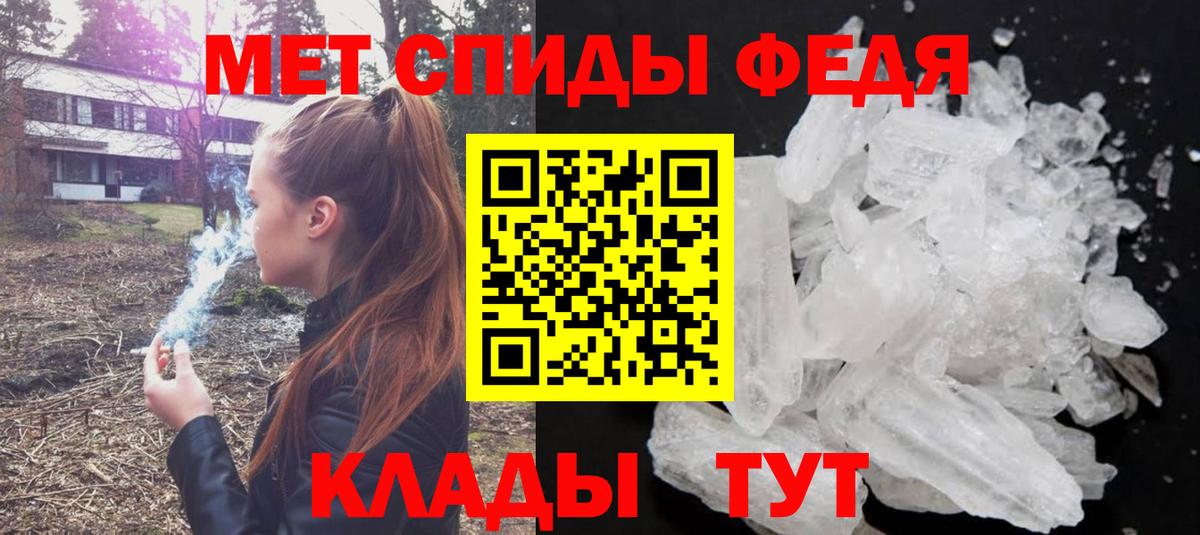Кокаин  Бошки Шишки  МЕФ   Вход с VPN  ГАШИШ  Лсд 25  Каннабис  Солнечногорск  МЕТ 